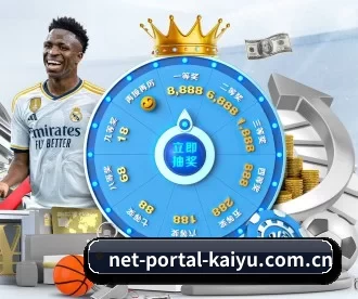net-portal-kaiyu.com.cn APP - kaiyun